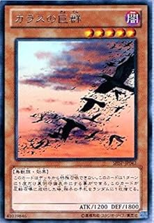 card7550-series17468-rarity62