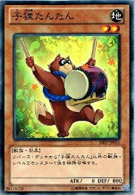 card7561-series17468-rarity1