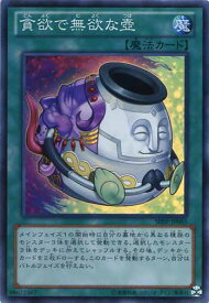 card7588-series17468-rarity3
