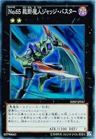 card_7593_series_17468_rarity_3_