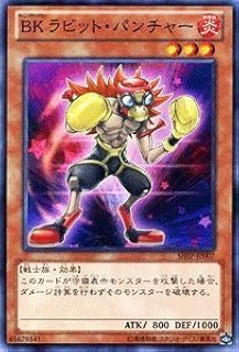 card7597-series17468-rarity1