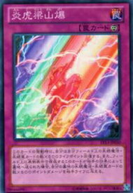 card7635-series17623-rarity1