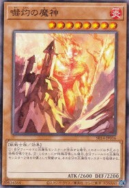 card7638-series2248-rarity1