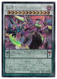 card904-series1759-rarity5