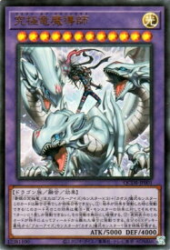 card907-series1759-rarity7