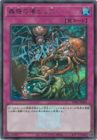 card7715-series3218-rarity7