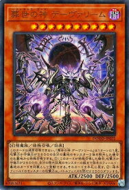 card112-series62-rarity7