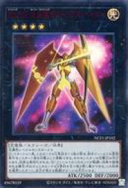 card7737-series7049-rarity5640