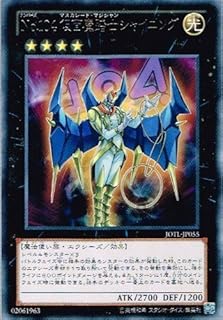 card7738-series17707-rarity62