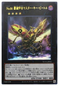 card7739-series7049-rarity7