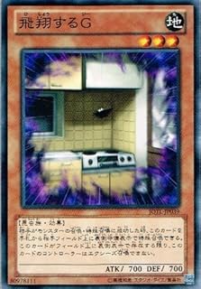 card7740-series17707-rarity1