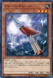 card7770-series12456-rarity1