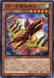 card7773-series17849-rarity1