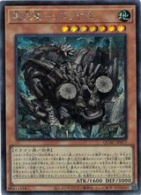 card7798-series2361-rarity5