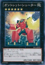 card7799-series17364-rarity1