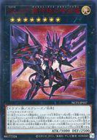 card7830-series7049-rarity5640