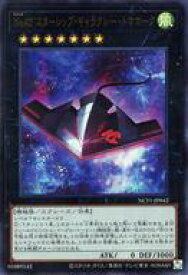 card7868-series7049-rarity7