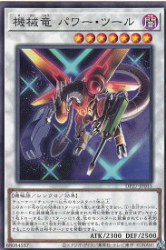 card7877-series3967-rarity1