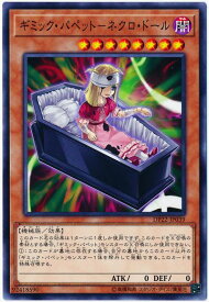 card7879-series8789-rarity1