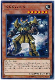 card7886-series7982-rarity1