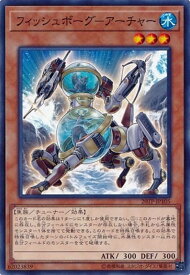 card7887-series11573-rarity1