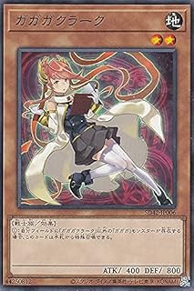 card7920-series5437-rarity1