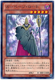 card7923-series18170-rarity62
