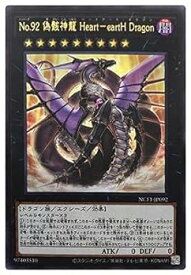 card7949-series7049-rarity7