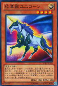 card7972-series18170-rarity1