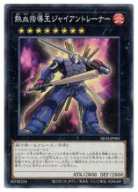 card7980-series2248-rarity1
