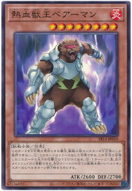 card7981-series2248-rarity1
