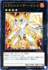 card7991-series18318-rarity7