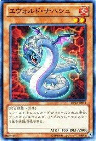 card7993-series18318-rarity1