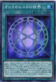 card7997-series10878-rarity3