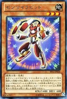 card8008-series18318-rarity62