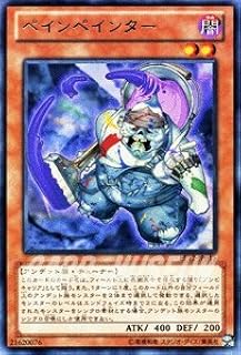 card8018-series18318-rarity62