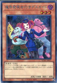 card8019-series2361-rarity5