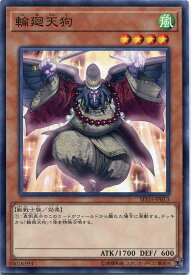 card8021-series11181-rarity1