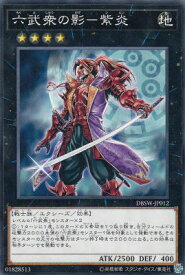 card8022-series11581-rarity1