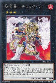 card8043-series9567-rarity62