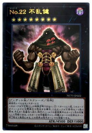 card8044-series7049-rarity7