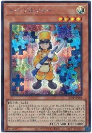 card925-series1780-rarity5