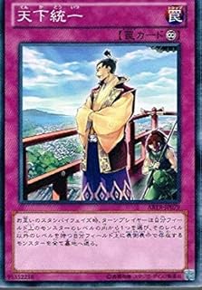 card8079-series18459-rarity1