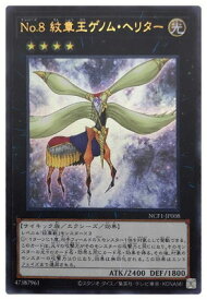 card8084-series7049-rarity7