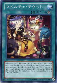 card8110-series18459-rarity1