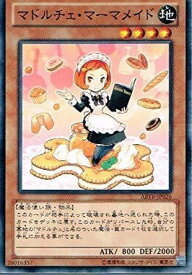 card8112-series18459-rarity1