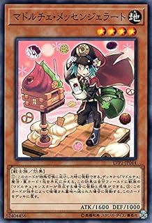 card8113-series11205-rarity1