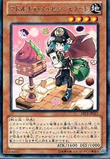 card8113-series18459-rarity62