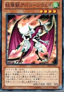 card8125-series18459-rarity1