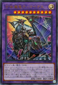 card118-series184-rarity7